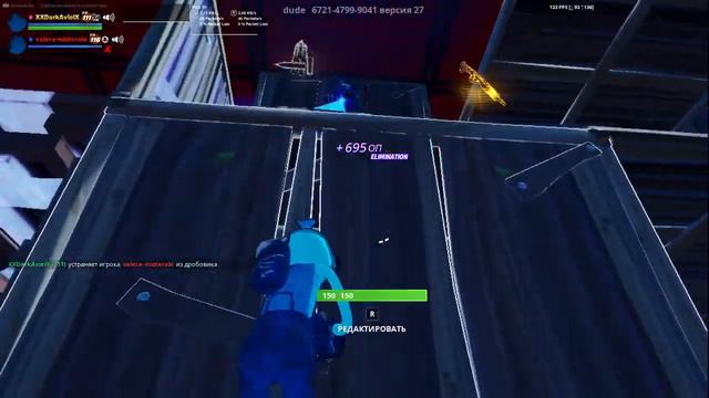 новое обновление 22.30 уже в фортнаите залетай будет круто смотреть онлайн