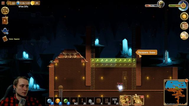 ВЕРХНИЕ ЭТАЖИ ДОМА ► Craft the World боссы и монстры #44 смотреть онлайн