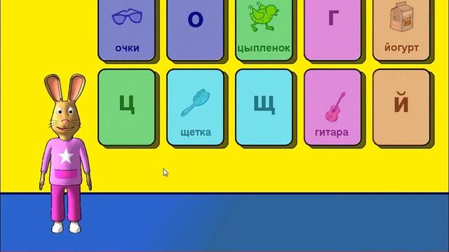 Страна Знаний - На Детской Площадке | Play Kids Game