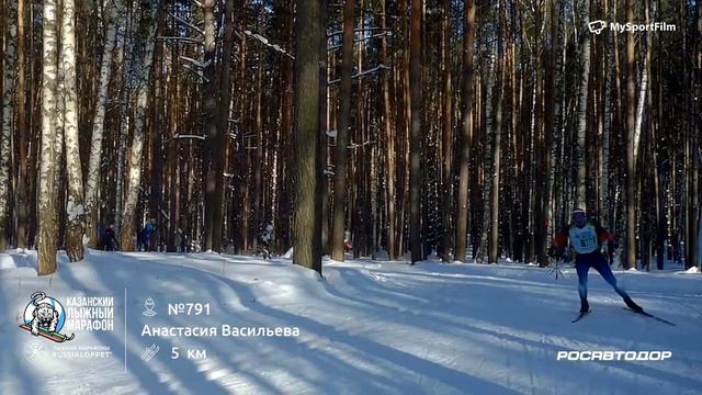 Казанский лыжный Марафон | Забег на 5 км Васильева Анастасия #791 смотреть онлайн