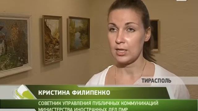 В рамках III инвестиционного форума будет проведен благотворительный аукцион картин смотреть онлайн