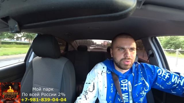 НАС 5 ЧЕЛОВЕК ДОВЕЗИ БЕЗ ДЕНЕГ смотреть онлайн