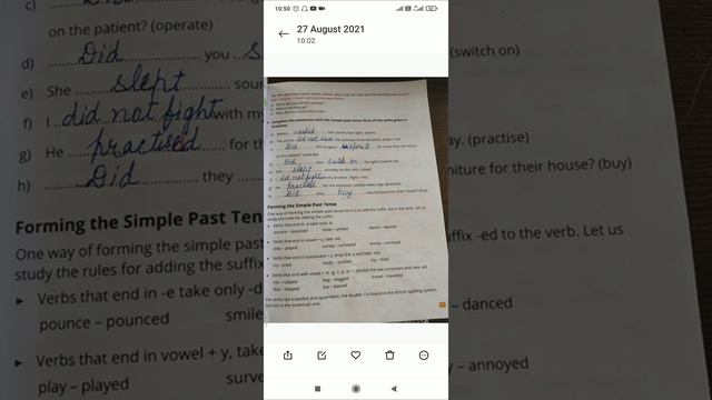The past Tense смотреть онлайн