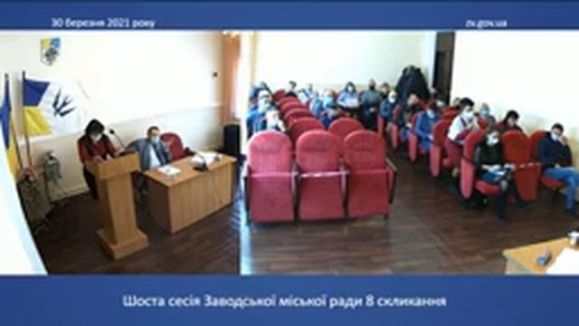 Шоста сесія Заводської міської ради VIII скликання смотреть онлайн