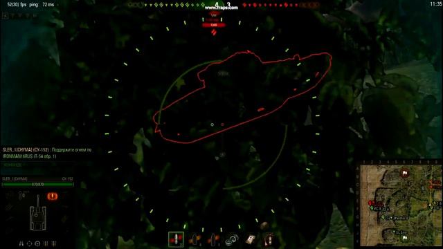 Cу 152 пушка сток-ваншот) смотреть онлайн