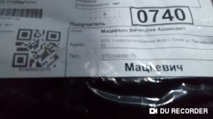 Клей ЭВА, EVA. Клеим сапоги. Европочта Белоруссия.