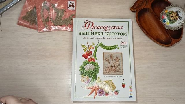 Покупки за пол года ? Мало - это хорошо или нет ? смотреть онлайн