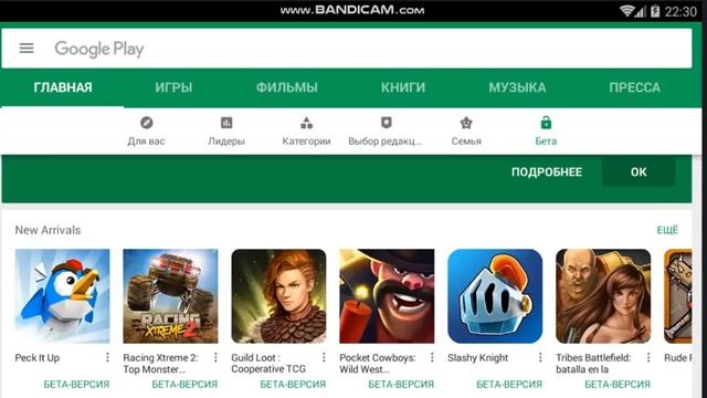 обзор  Nox Player   что   в  нём   нового ???и  для чего надо