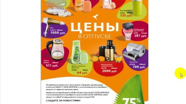 Для Брагиной Анастасиии смотреть онлайн