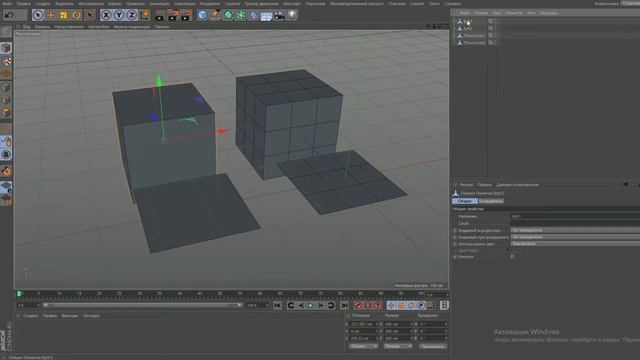 Subdivision Surface в Cinema 4D смотреть онлайн