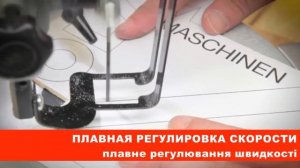 ЛОБЗИКОВАЯ ПИЛА, ЛОБЗИК ПО ДЕРЕВУ DKS21PRO / HOLZMANN MASCHINEN / ОБЗОР