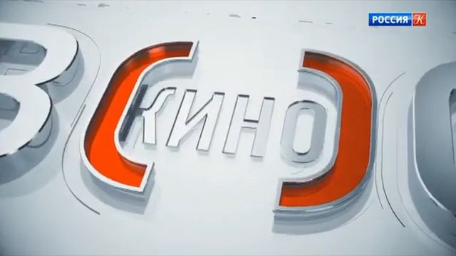 Заставка программы "Новости Культуры" с Владиславом Флярковским (Россия-Культура, 2020-н.в.) смотреть онлайн