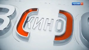 Заставка программы "Новости Культуры" с Владиславом Флярковским (Россия-Культура, 2020-н.в.)