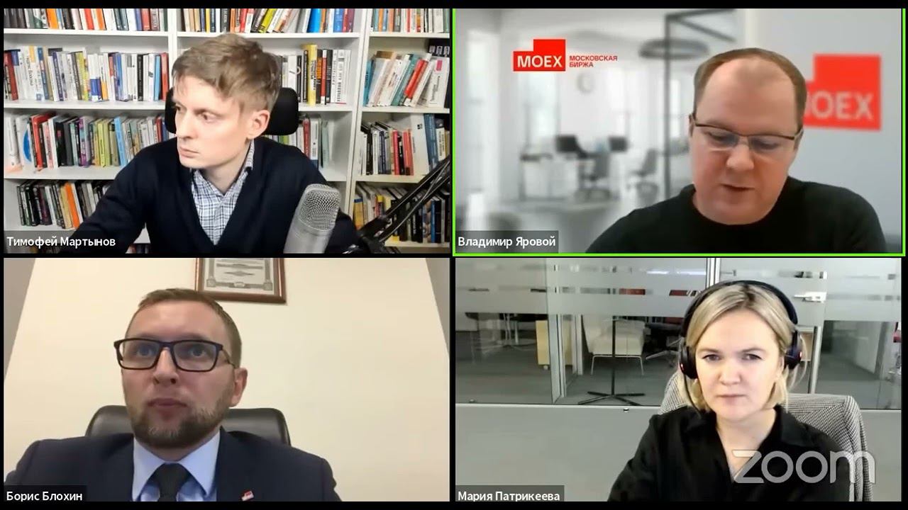 Аукцион Закрытия как средство против манипуляций смотреть онлайн