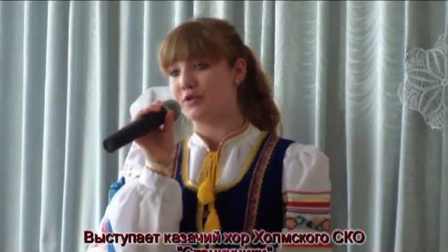 КАЗАЧИЙ ФЕСТИВАЛЬ "КРАЙ КАЗАЧИЙ - РОДНАЯ ЗЕМЛЯ" (ЧАСТЬ -1) смотреть онлайн