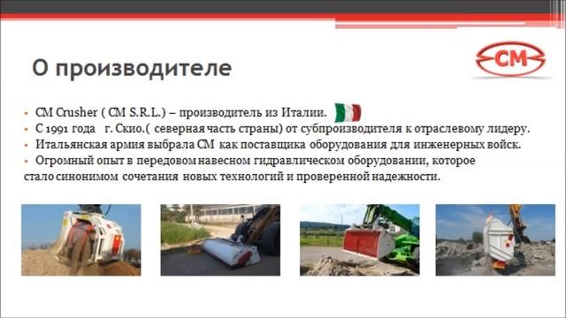 Навесные дорожные фрезы серии FS смотреть онлайн