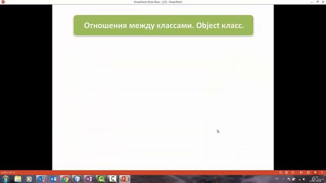 022 Урок 22 Инкапсуляция Super Protected смотреть онлайн