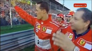 МИХАЭЛЬ ШУМАХЕР   история Красного Барона