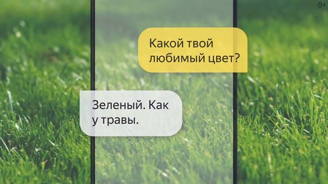 Bro mp4 1920x1080 6s Alice dialogue greengrass 0918 смотреть онлайн