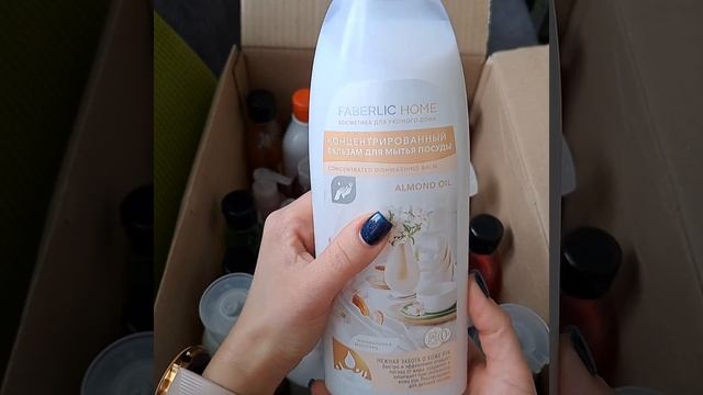 смотрим вместе заказ по 2 каталогу Фаберлик смотреть онлайн