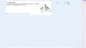 ВПР по математике |6 класс| 5 задание