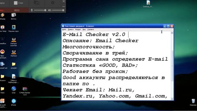 E-Mail Checker v2.0 смотреть онлайн
