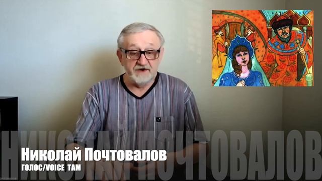 Несмеяна-царевна. Сказки от деда Пантелеймона смотреть онлайн