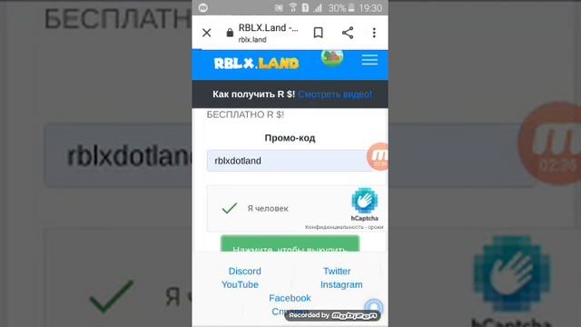 Как получить робуксы бесплатно!rblx.com смотреть онлайн
