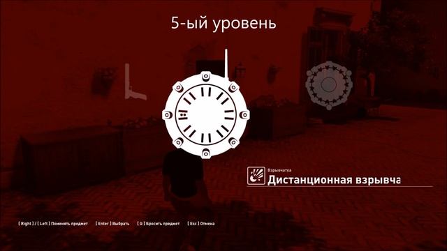 HITMAN - Обострение #14 - Печаль Апейрона смотреть онлайн