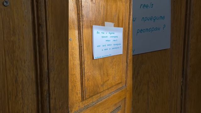 Ресторан Клуб 27