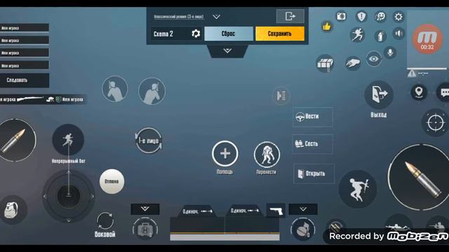 тутор на переключатель 1-го лица