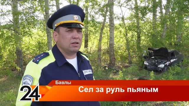 Сел за руль пьяным - 26 мая 2023 года смотреть онлайн