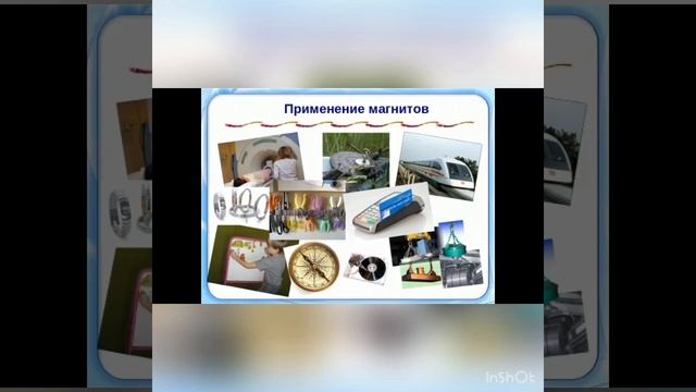 Зачем человеку магнит? смотреть онлайн