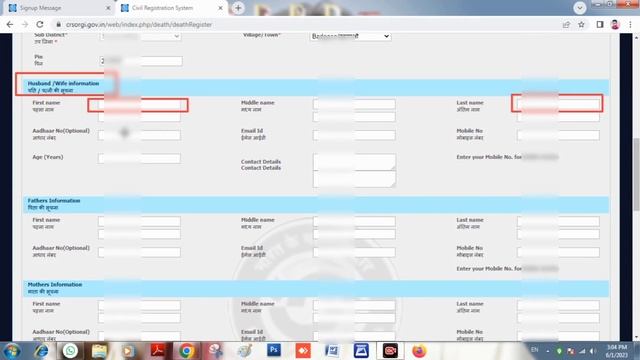 Death Certificate Online 2023 - 24 | मृत्यु प्रमाण पत्र कैसे बनाये 2023-24 | apply death certificat смотреть онлайн