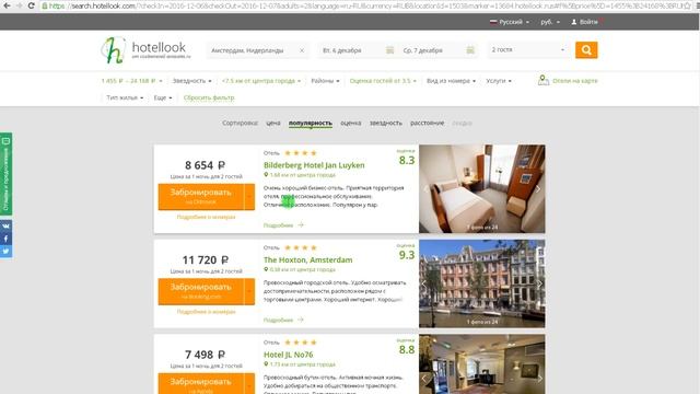 Мастерство и Радость