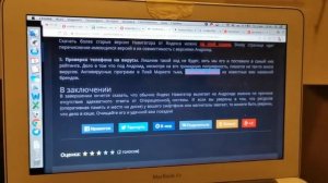 Яндекс Навигатор на Андроиде Вылетает
