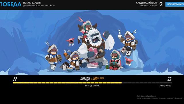Играем в overwatch #9 играем в аркаду. смотреть онлайн