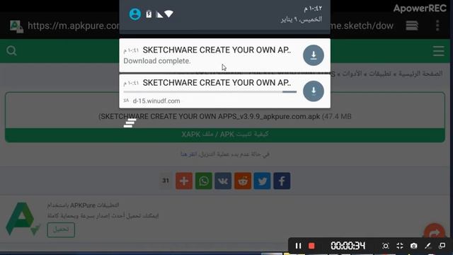 حجب المواقع الاباحية الى الابد الشرح تحت تحميل sketchawre смотреть онлайн