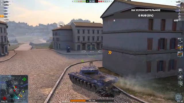 ФАРМИМ РАНГ НА НОВОМ ТАНКЕ WOT BLITZ смотреть онлайн