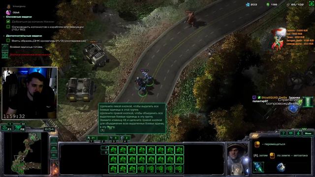 [StarCraft II #3] КООП с Женой :D - Учимся Ходить в РТС / 15.12.2023 - заказ от palantir97 смотреть онлайн