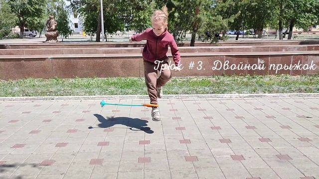 НЕЙРОСКАКАЛКА. Трюки и лайфхаки. Как научиться прыгать на нейроскакалке. Новые трюки.