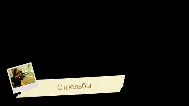 Зарница-2013 смотреть онлайн