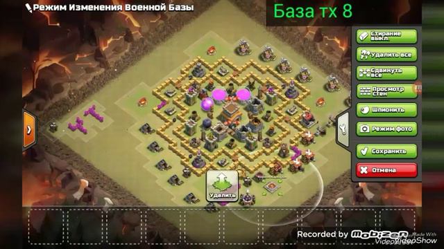 База тх 8 | мой клан | состав войск для атаки | Clash of clans смотреть онлайн