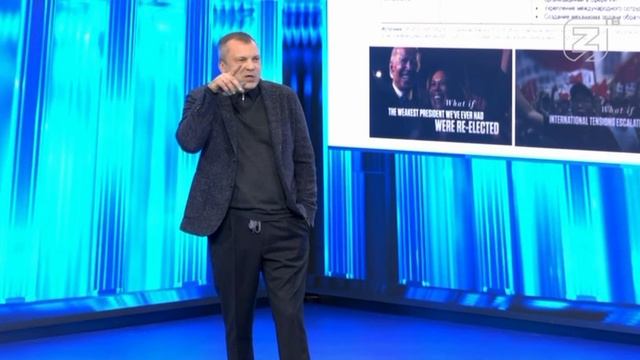 Я бы не недооценивал нашу молодежь смотреть онлайн