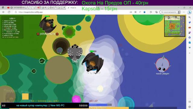 НАКОНЕЦ-то Этот иБлан Запустил Стрим! MOHIO STREAM... (2) смотреть онлайн