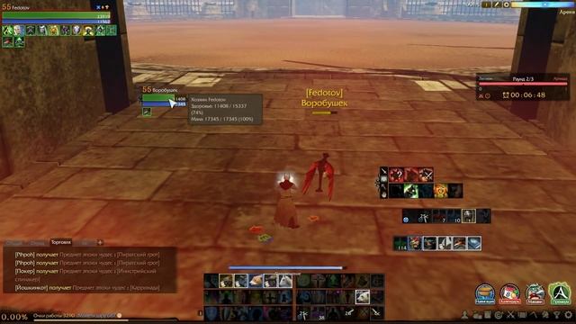 ArcheAge 2.5 арена Целитель vs Телепат смотреть онлайн