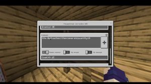 Как сделать NPC продавца за предметы?|Minecraft Bedrock