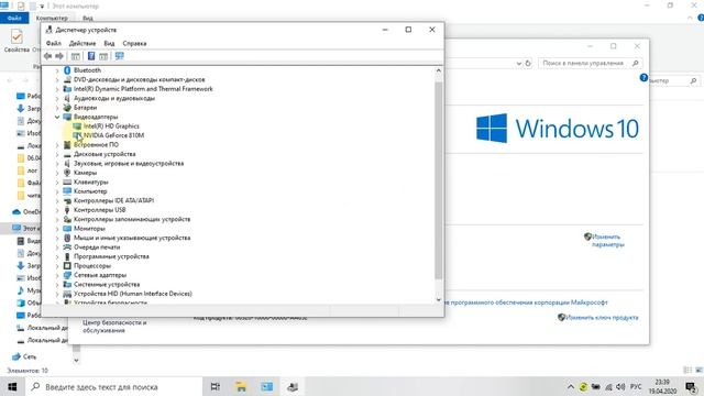 Простой способ обновления драйверов,через диспетчер устройств!Как обновить драйвера?Пропал звук и.. смотреть онлайн