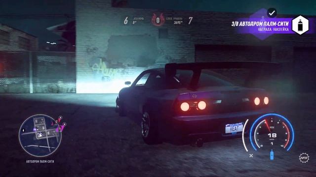 Need for Speed Heat #3 - (НОЧНЫЕ ГОНКИ) смотреть онлайн