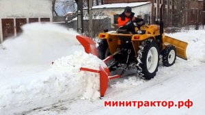 Снегоочиститель задненавесной